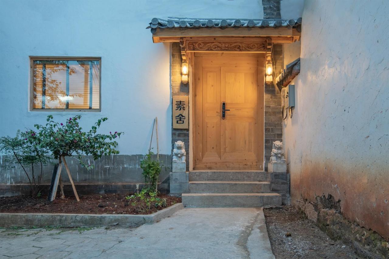 Sushe Inn（2Nd Jianshe Inn) Λιγιάνγκ Εξωτερικό φωτογραφία